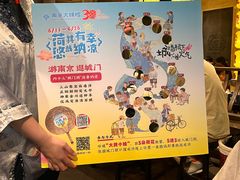 -南京大牌档(中关村领展广场店)