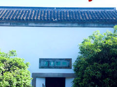 -苏州文旅花间堂·探花府酒店