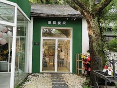 -凤凰御元艺术基地
