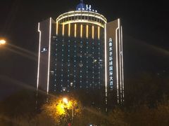 -乌鲁木齐环球国际大酒店