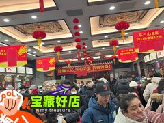 -张一元(总店)