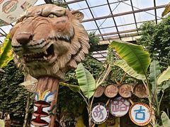 -呀路古热带植物园