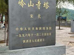 -延安宝塔山旅游景区-游客服务中心