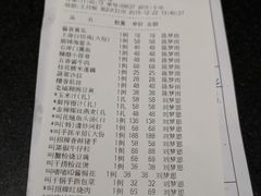 -和记小菜(大宁店)