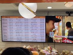 -白玉兰食品(甜云店)