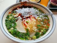 -兰州马子禄牛肉面(文景公园店)