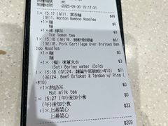 -池记(尖沙咀店)