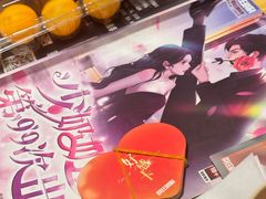 -剧狐剧本杀(徐汇1号店)
