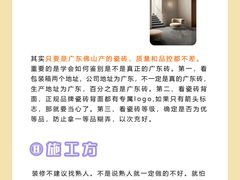 -研筑国际设计事务所(总店)