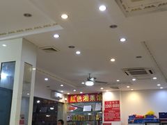 大堂-红色湘菜馆(春风店)