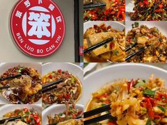 -万泊酒店(长沙五一广场国金中心店)