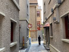 -思南公馆商业街