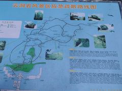 -云洞岩风景区