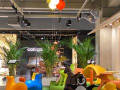 -剪刀石头布家居广场