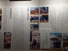-炎黄艺术馆