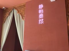-怡泰SPA泰疗按摩(徽宁路店)