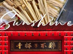 -本色.小马哥烧烤(五一路总店)
