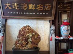 -盈春大饭店(千山路店)