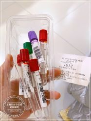 -上海市长宁区妇幼保健院
