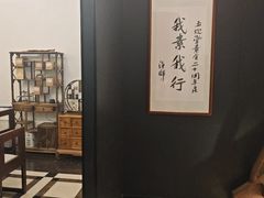 -五观堂素食(新华路店)