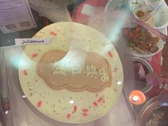 -Juliaanna茱安娜烘焙(中心店)
