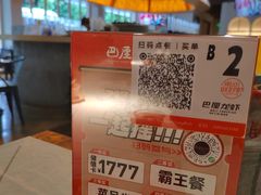 -巴厘龙虾·榜首油焖大虾(音乐学院·沿江酒馆店)