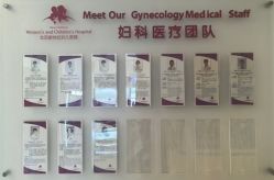 -北京新世纪妇幼医院·产检·分娩·计生(望京院区)