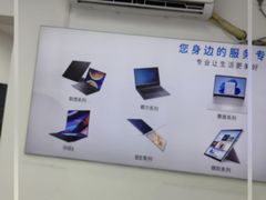 -华硕ASUS笔记本电脑售后维修中心(朝阳店)
