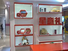 -深圳龙华星河COCO City(民治店)