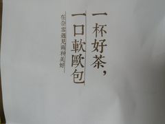 -奈雪的茶(永嘉天地东百城店)