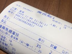 -漫咖啡(武汉天地店)