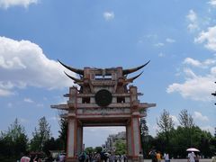-天河潭旅游度假区