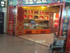 -同仁堂药店(北京首都国际机场3号航站楼C区店)