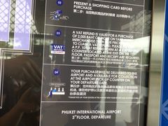 -王权免税店(普吉市区店)