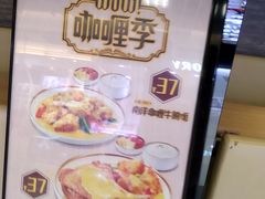 -大家乐(惠州华贸店)