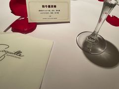 -壳里西餐厅Coquille Seafood Bistro(蒙自路店)