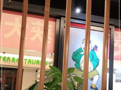 -陈傻子餐厅(世纪都会店)