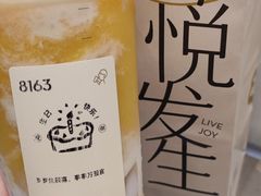 -喜茶(广州中山六路店)