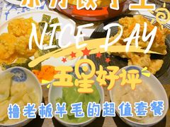 -东方饺子王(和平里店)