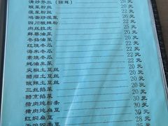 菜单-友谊餐馆(永安路店)