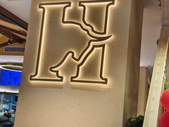 -豪客来牛排(天阳D32店)