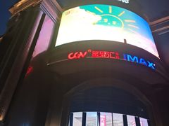 -盐城大有境(解放南路店)