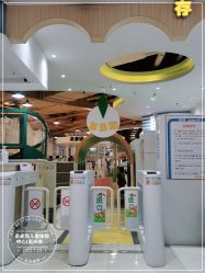 -多多淘儿童体验中心(重庆来福士店)