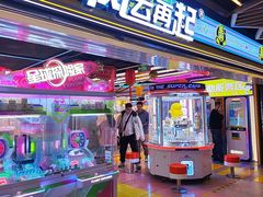 -风云再起游乐汇(北京西单西西友谊店)