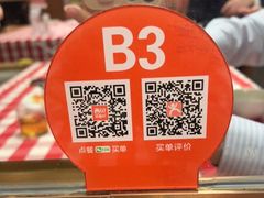 -西贝(华发商都店)