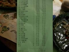 账单-哥老官重庆美蛙鱼头(西湖银泰十一哥店)