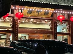 -楼外楼(西湖景区孤山路店)