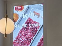 -千牛将·鲜牛肉火锅(开元路店)
