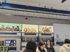 -一直娱POP研究所(万象城店)