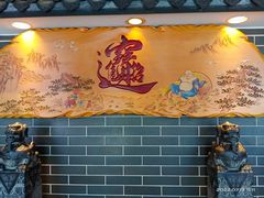 -董家湾重庆老火锅(嘉华店)